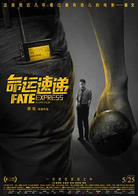 精品国产一区二区三区免费看